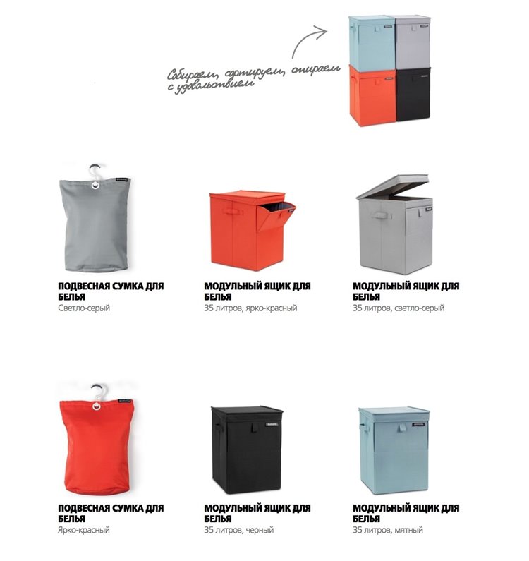 gifts-from-brabantia 13
