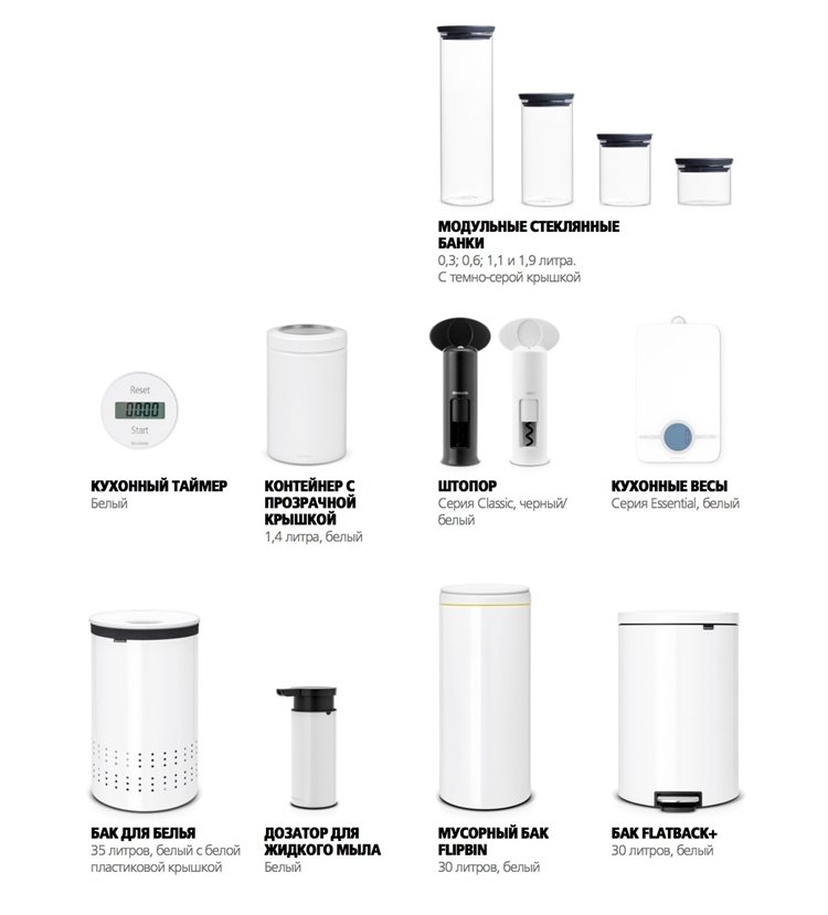 gifts-from-brabantia 15
