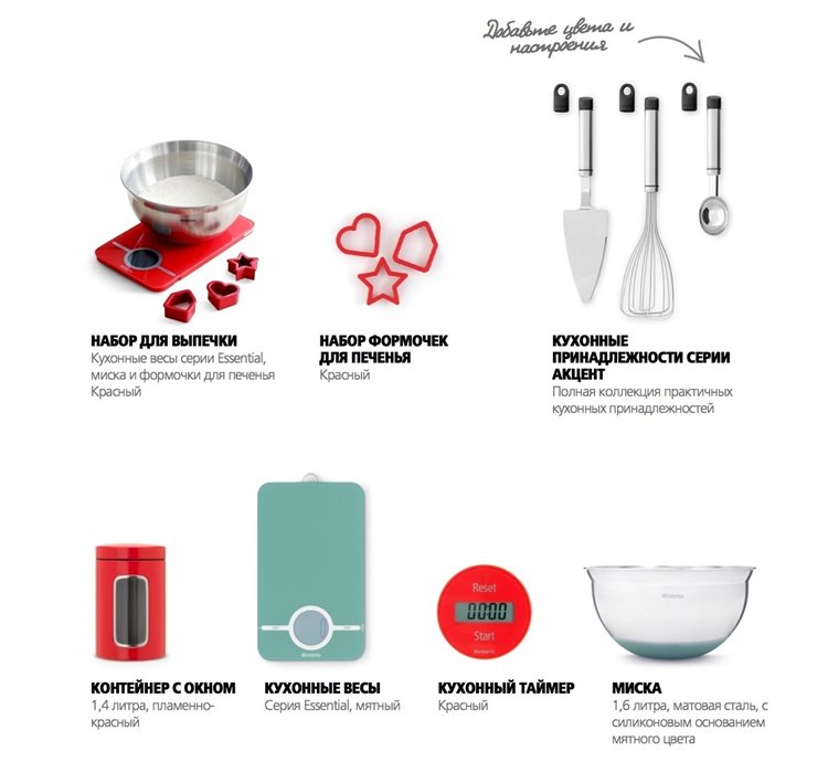 gifts-from-brabantia 17