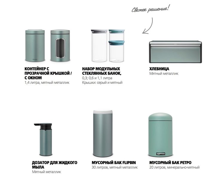 gifts-from-brabantia 9